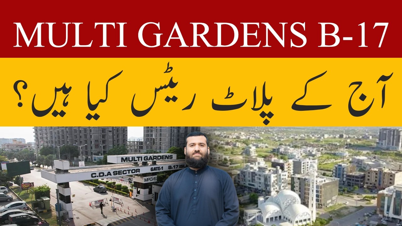 Multi Gardens B-17 G Block | Latest Development Update & Plot Rates 2026
