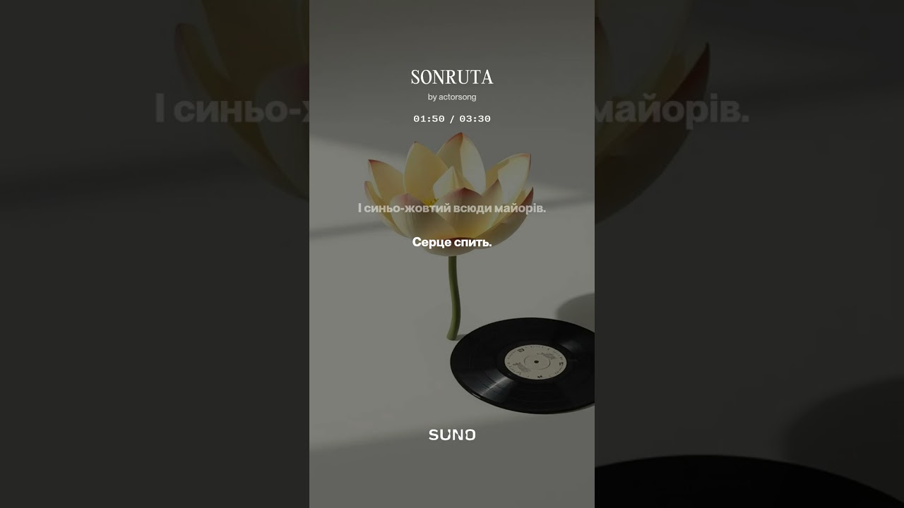 Наснилась вільна Україна-мати - Ukraine