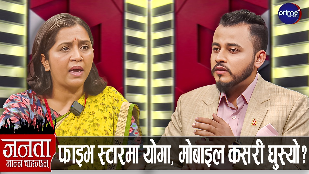 रास्वपा सांसदको खुलासा: रविले हर्कको प्रस्ताव नमान्ने, बालेनको गोप्य तयारी, मन्त्रीमा हानथाप...