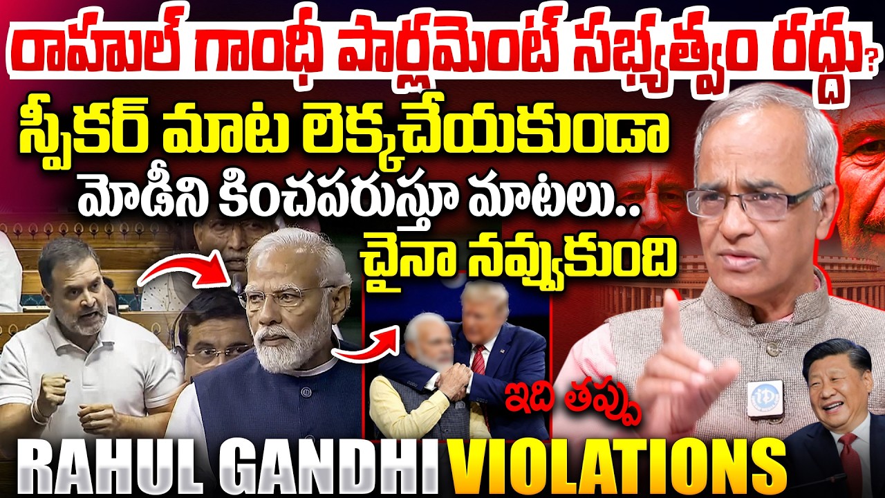 Suresh Kochattil About Rahul Gandhi allegations on PM Modi Over India US Trade Deal & Epstein Files