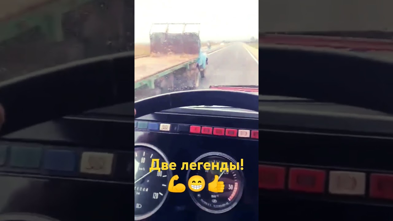 Гонка легенд, ЗИЛ 4331 VS ZIL 130 шаланда!