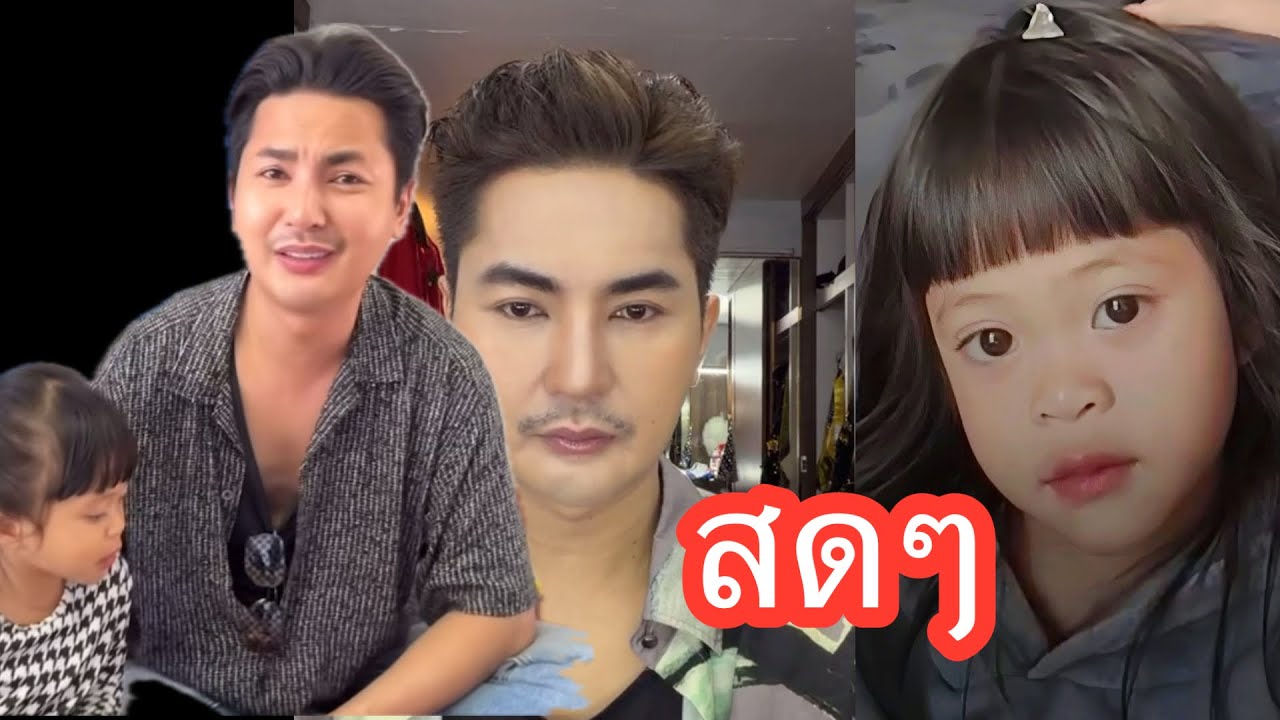 🆎❤️💕#แอนอรดีบอยศิริชัย 