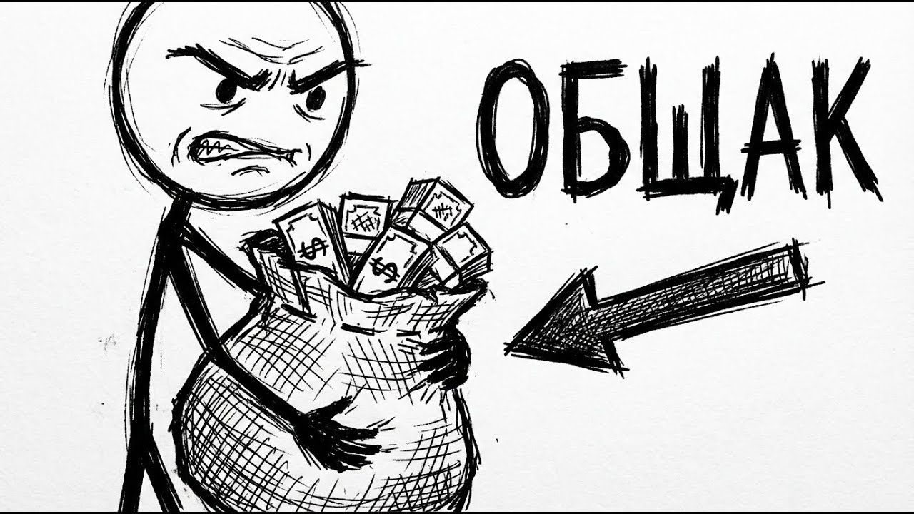 ТЫ — СМОТРЯЩИЙ ЗА ОБЩАКОМ (Ошибка — это смерть)