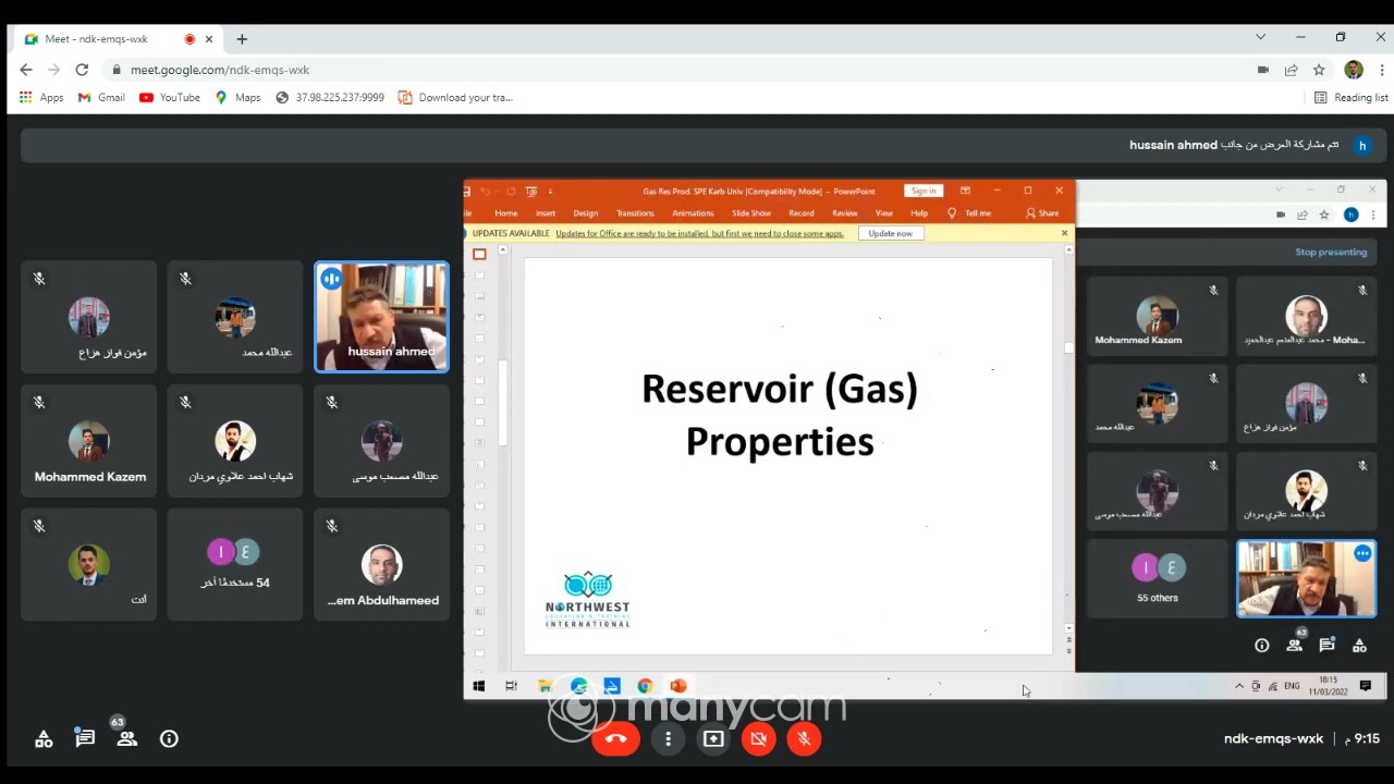 Gas reservoirs & Production Technology  -Part 2