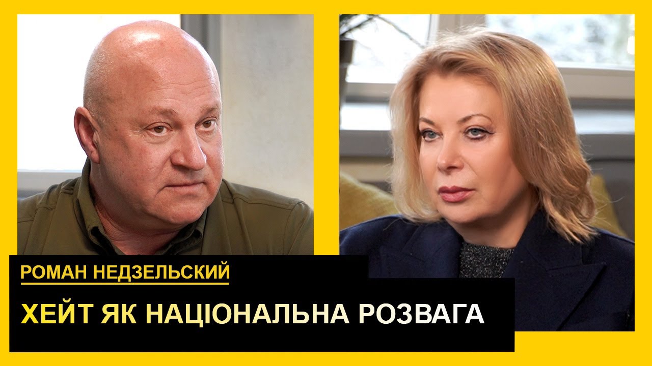 Инсульты Винника, предательство Харчишина, Лорак, Лобода и уход жены. Роман Недзельский
