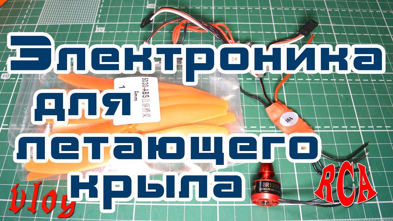 Запчасти для ЛК и коллекторный регулятор [vlog]