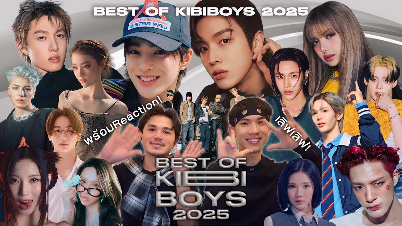[BEST OF KIBIBOYS] พร้อม Reaction จุกๆ Boy group, Girl group, วงที่อยากเปิดใจ, T-pop, etc | Kibiboys