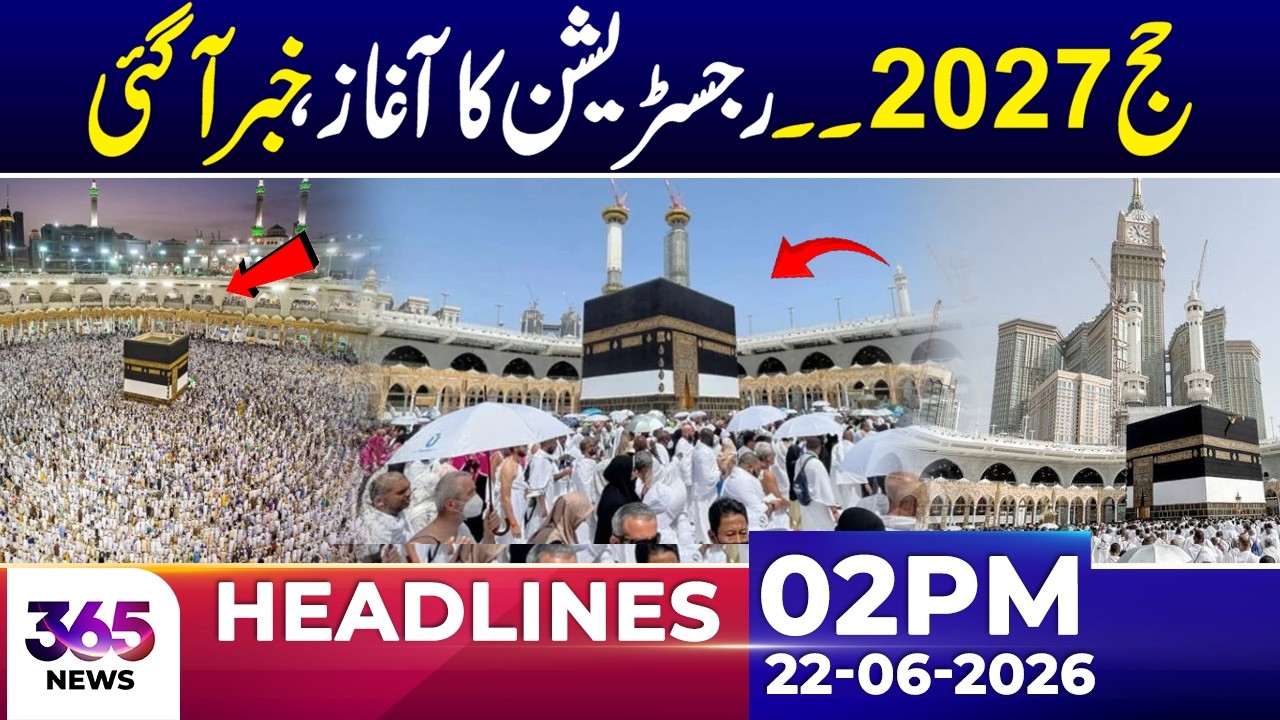Hajj 2027 Registration Starts | Big Announcement for Pilgrims | 02 PM Headlines | 22 June 26 | 365