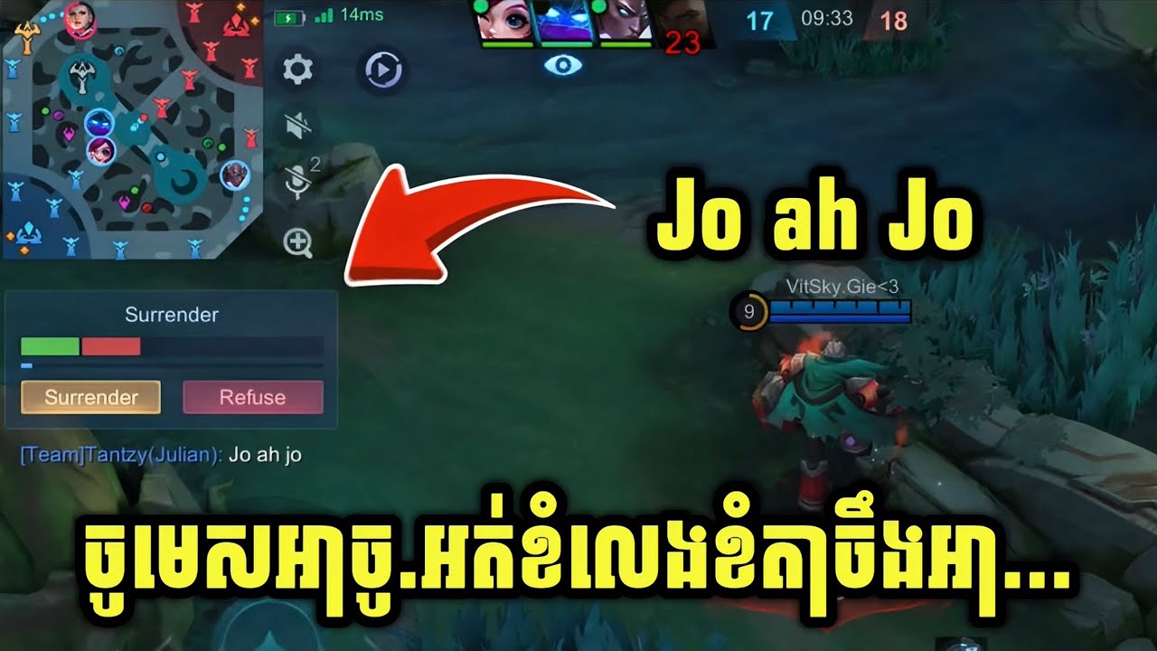 ធ្លាប់លេងប៉ះចឹងដែរអត់😒 || mobile legends