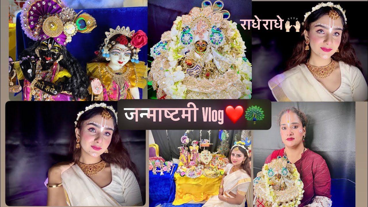 जन्माष्टमी vlog💕🦚{2025}#vanshikabhoga#janmashtamispecial#vlog#subscribe