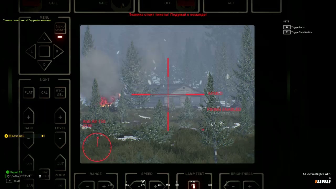 Squad   2025 08 10 12 14 54
