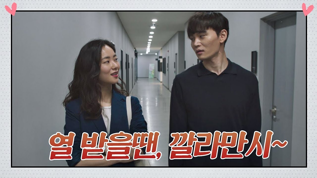 전여빈(Jeon Yeo been)， 막말을 막는 주문 ＂열받을 땐 깔라만시♨＂ 멜로가 체질(Be melodramatic) 3회