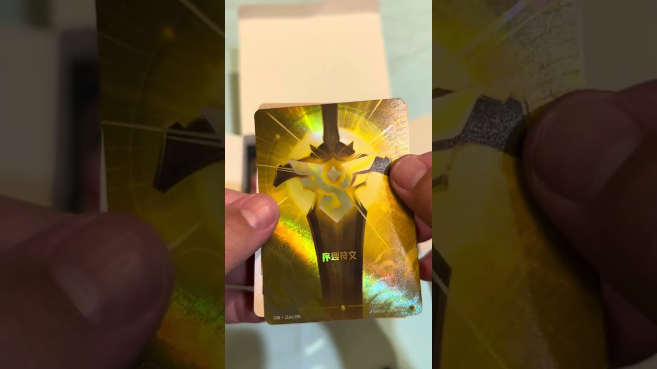 Another Chinese Riftbound Jumbo Booster Box Rip! Let's see what we got!