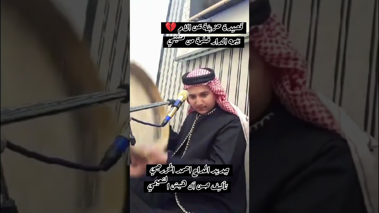 المداح احمد الخزرجي / حزين عن الام 💔 / تاليف حسن آل هبش النعيمي / اللهم ارحم اموات المسلمين 🤲