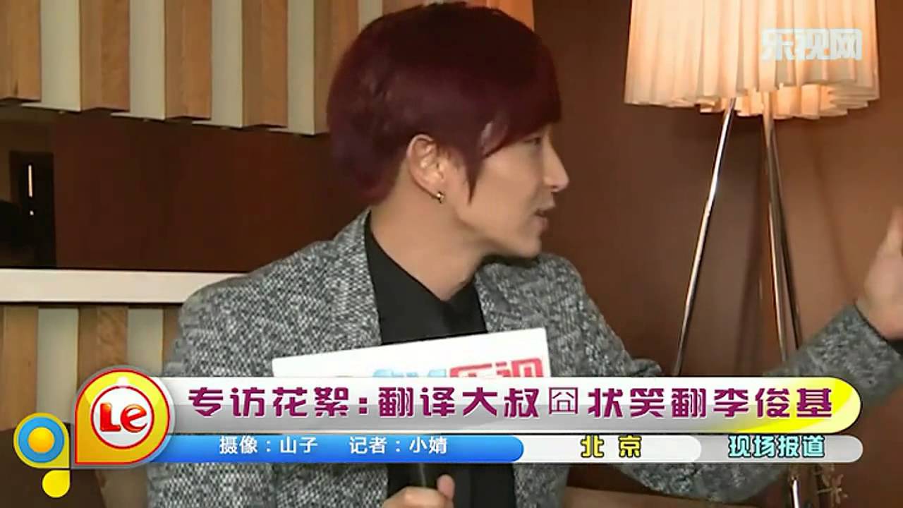 [OUTTAKES] 이준기 专访花絮翻译大叔囧状笑翻李準基 Letv 2013 イ・ジュンギ Lee Joon Gi