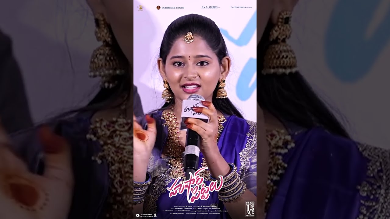 Heroine Vasavi Ganeshan Speech at Hushar Pittalu Movie Press Meet | In Cinemas 15th Aug