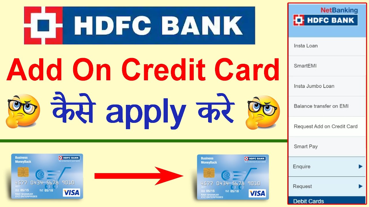 HDFC Bank Add On Credit Card Kaise Apply Kare | How to apply HDFC Bank Add On Credit Card |