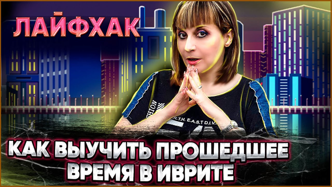 ПРАВИЛО 