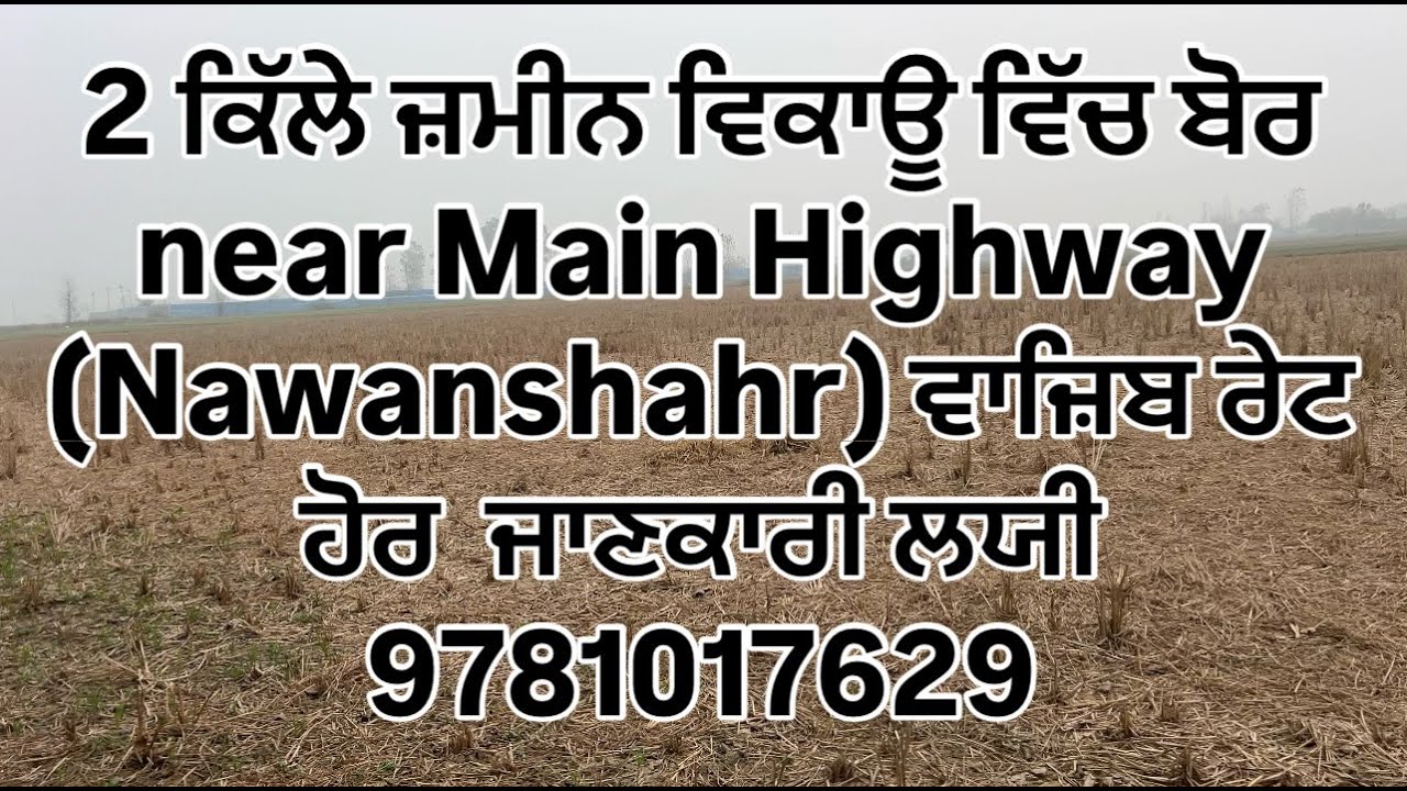 2 kille land for sale near highway (Nawanshahr) reasonable price for more details call 9781017629