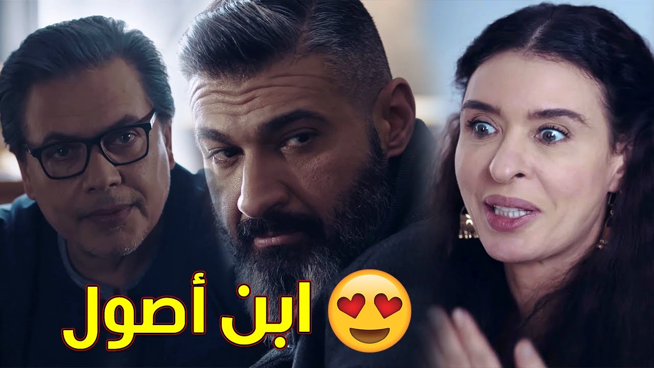 رحيم رجع القصر واتلمو فيه من تاني وهياخد حلمي يعيش معاه 😍