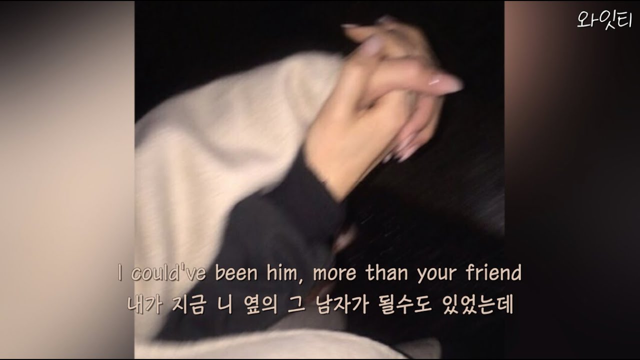 [아련 주의🥺] H.E.R. & Bryson Tiller - Could've Been 가사 번역/해석
