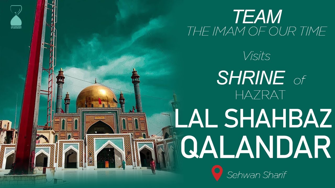 Team ' THE IMAM OF OUR TIME' Visited Shrine of Hazrat Lal Shahbaz Qalandar Sehwan
