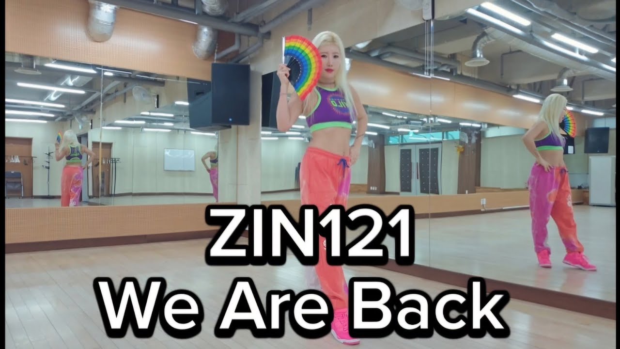 ZIN121 We Are Back/Zumba/#남양주줌바/#덕소줌바/# 와부줌바/#화도줌바/#하남미사줌바/#아이린줌바 