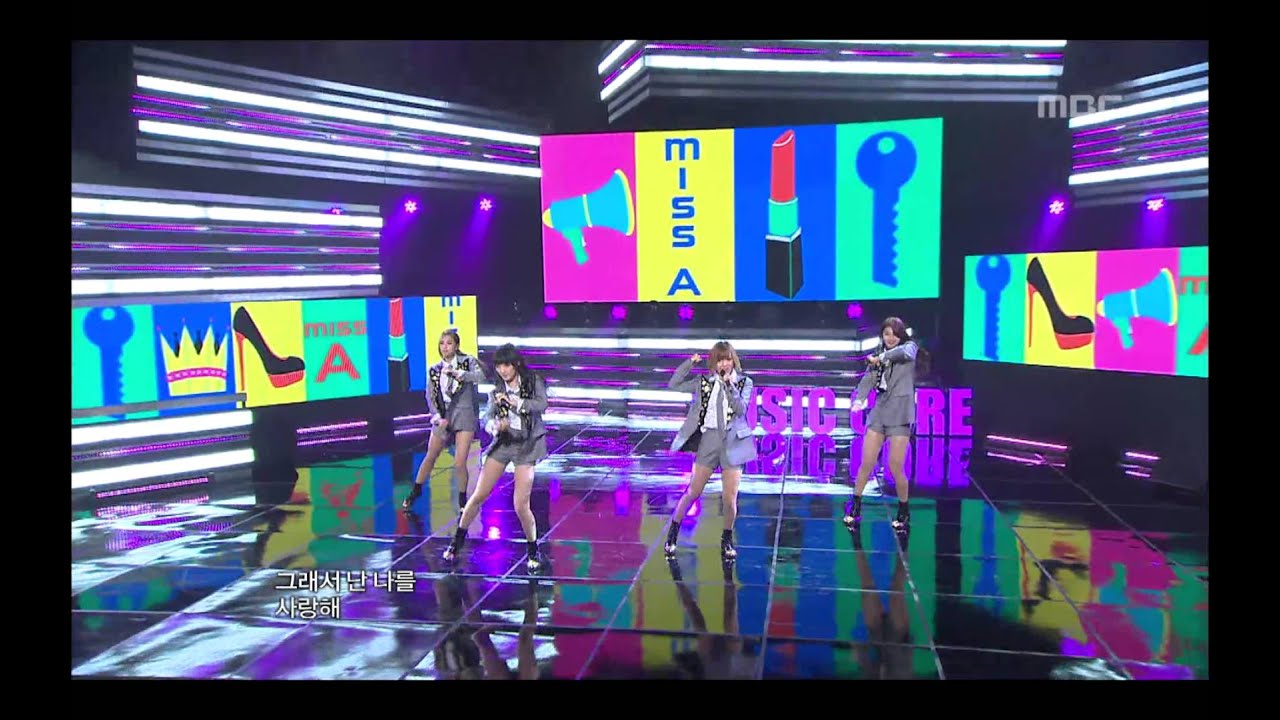 miss A - I don't need a man, 미쓰에이 - 남자 없이 잘 살아, Music Core 20121103
