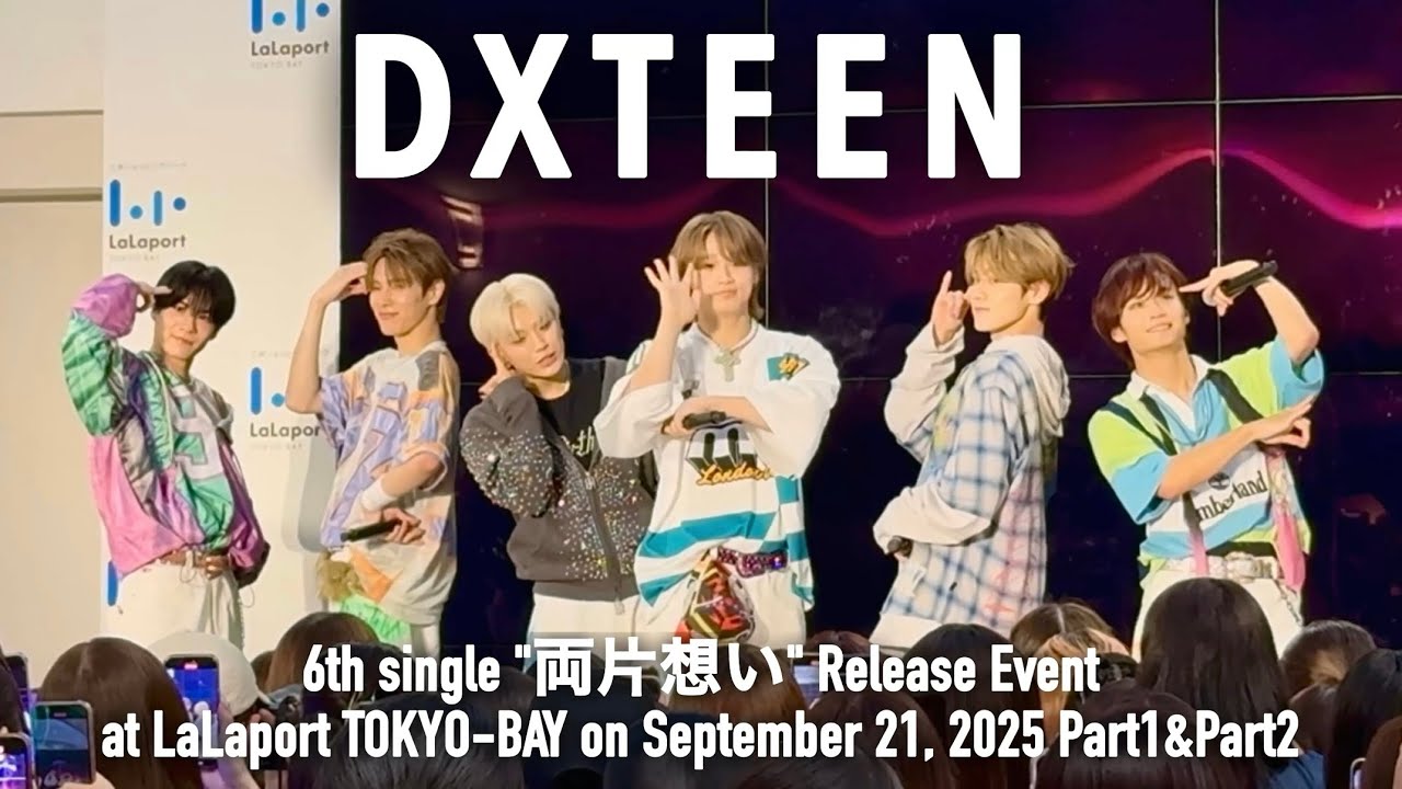 [4K] DXTEEN 6th single 