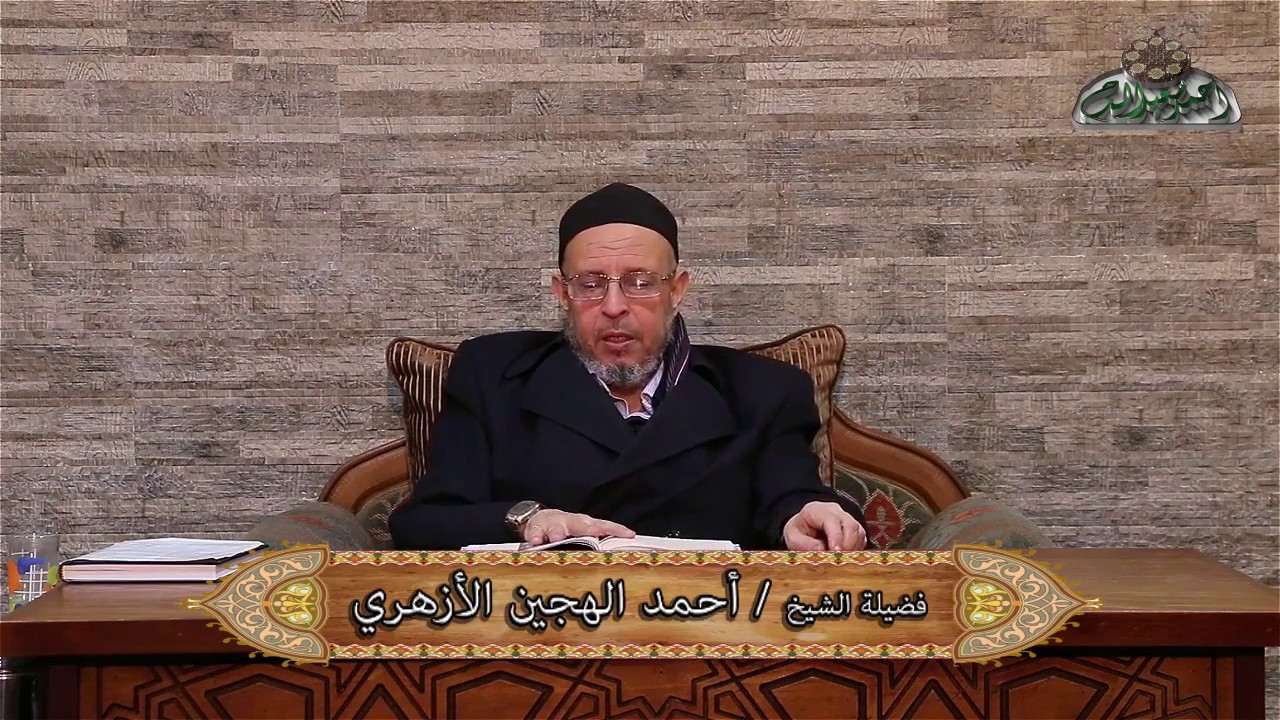 11- معنى الكشف و الفتح عند الصوفية كتاب الطريق إلى الله الشيخ أحمد الهجين