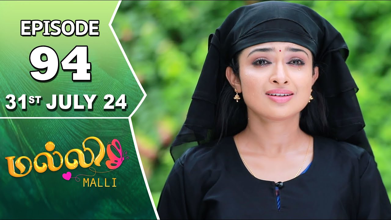 Malli Serial | Episode 94 | 31st July 2024 | Nikitha | Vijay | Saregama TV Shows Tamil