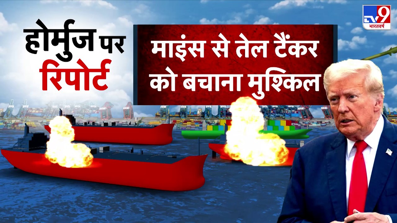 Israel US Vs Iran War: एनर्जी वॉर का टॉप गीयर...ईरान का टैंकर टेरर! | Trump | Middle East Crisis