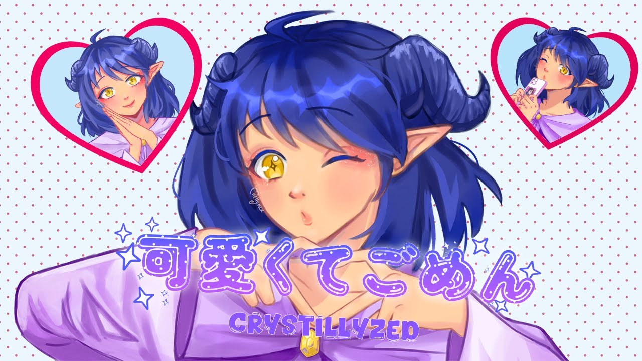 【MV】可愛くてごめん (Kawaikute Gomen) / HoneyWorks || crystillyzed Cover