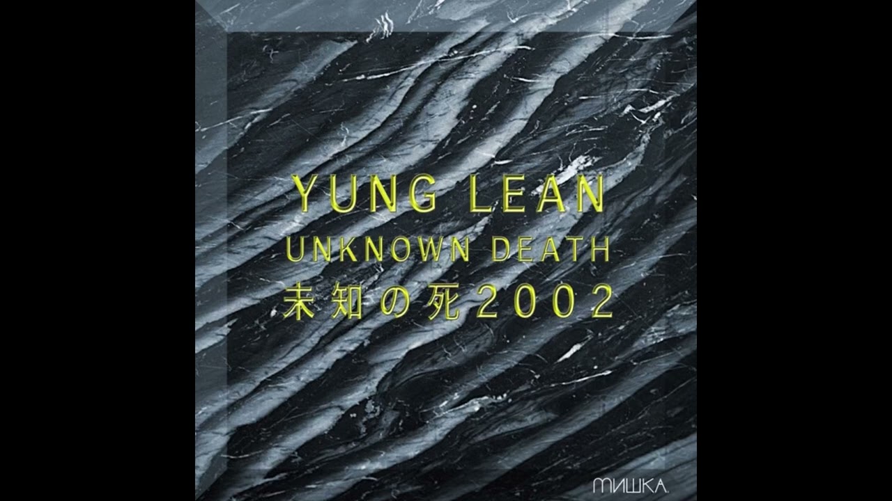 yung lean - unknown death (2013)
