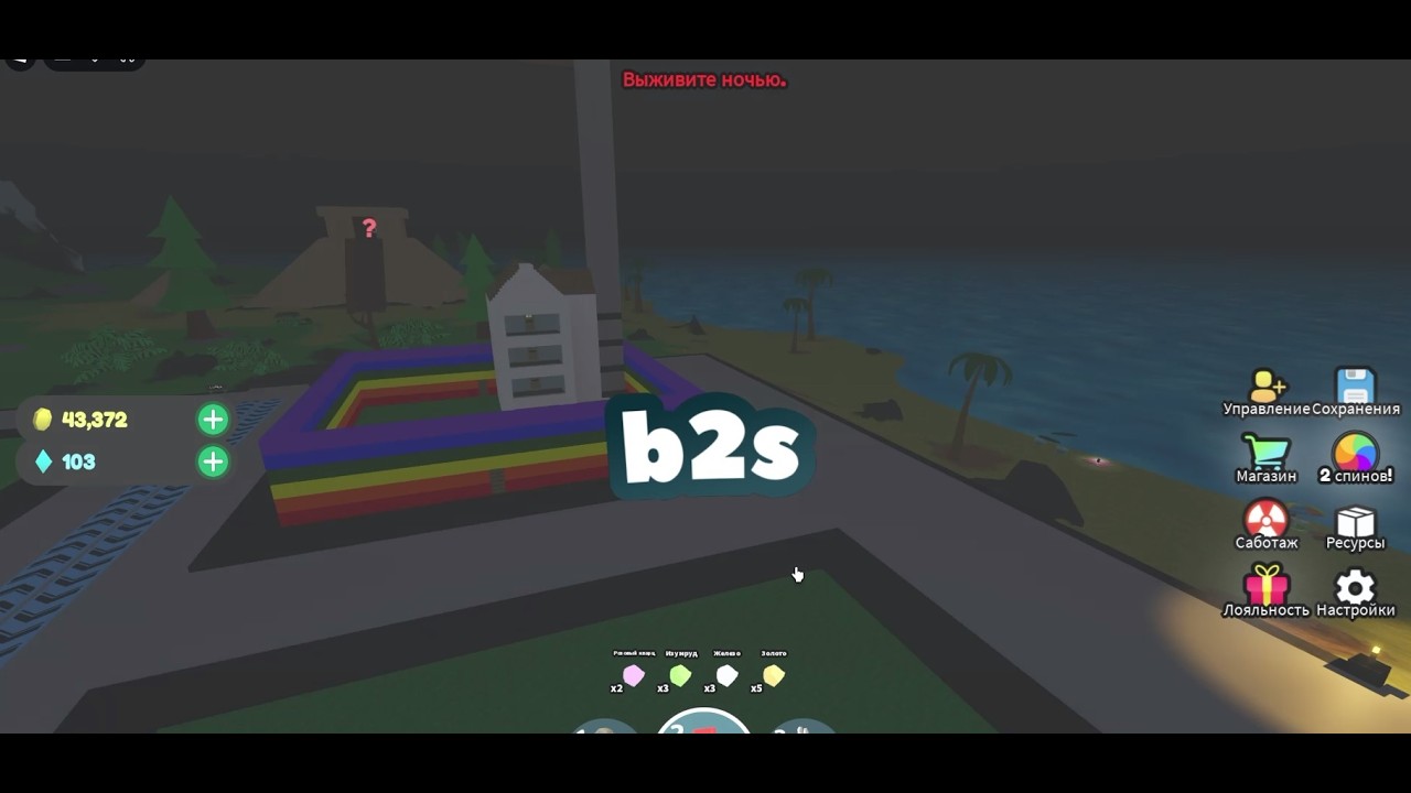 Roblox build defence будуємо базу