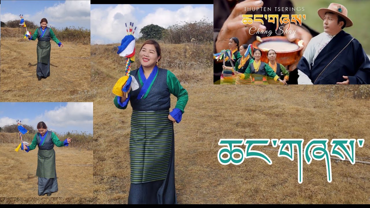 New Tibetan gorshey song | ཆང་གཞས་| ChangShay By @ThuptenTsering-z8r 