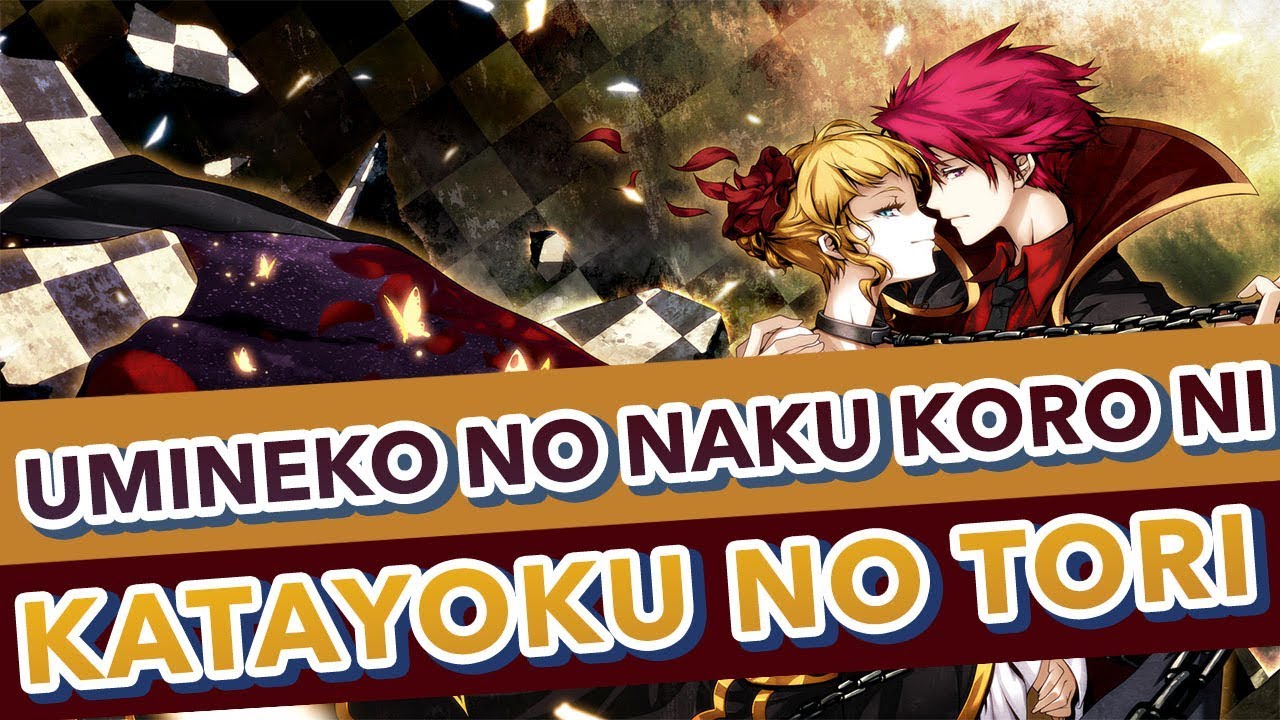 [NanoKarrin] Umineko no Naku Koro Ni OP - 
