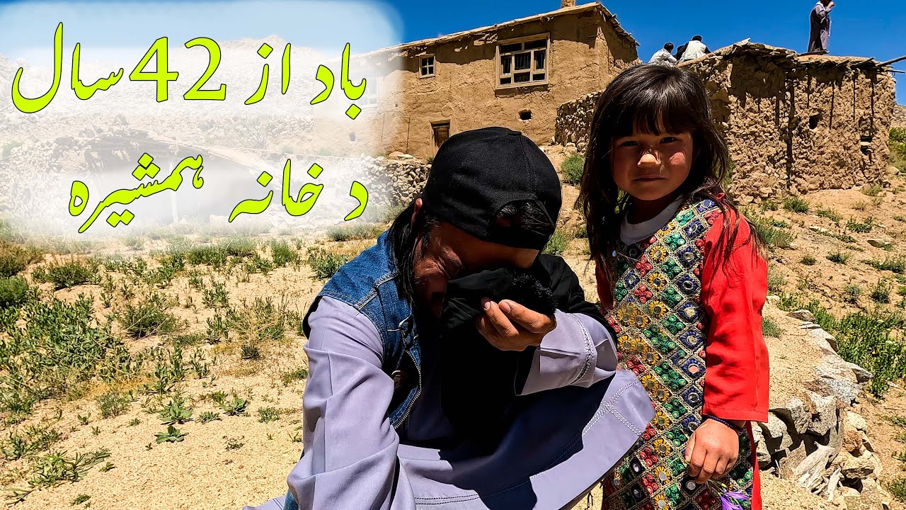 After 42 Years Back To Sister's House in Baba, Jaghori AFG