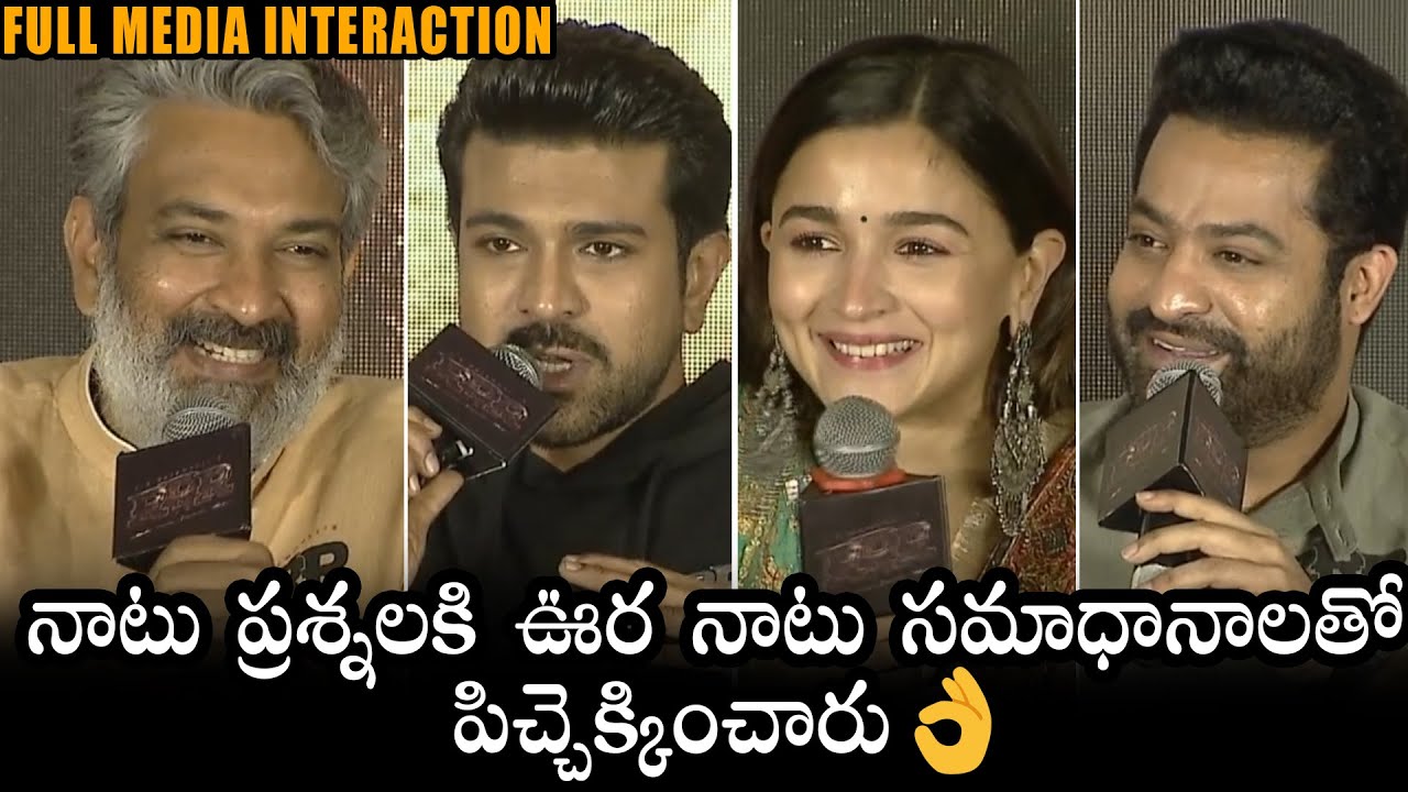 RRR Movie Team Interaction With Media | NTR | Ram Charan | Rajamouli | Aila Bhatt | Daily Culture