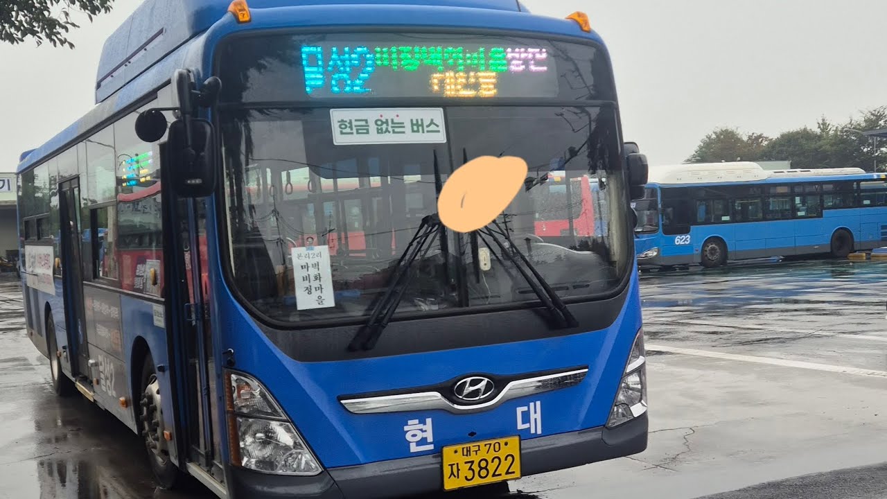 대구 해피투게더 현대교통 달성2번 [옥포농협앞~국민건강보험공단달성고령지사앞] 구간 3822호 24년 9월식 저상 뉴 슈퍼에어로시티 개선형 주행영상 