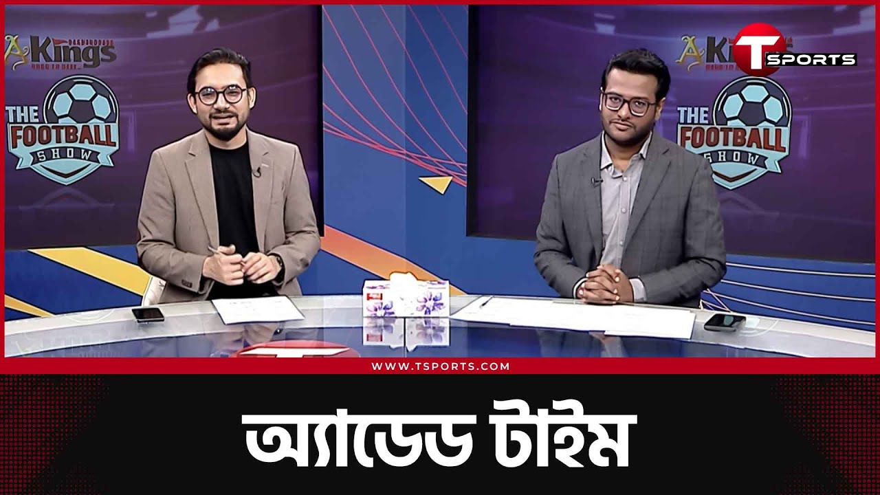 পৃথিবীর সবচেয়ে ধনী ব্যক্তি হলে মেসি-রোনালদোকে কী উপহার দিতেন? | Messi | Ronaldo | Added Time