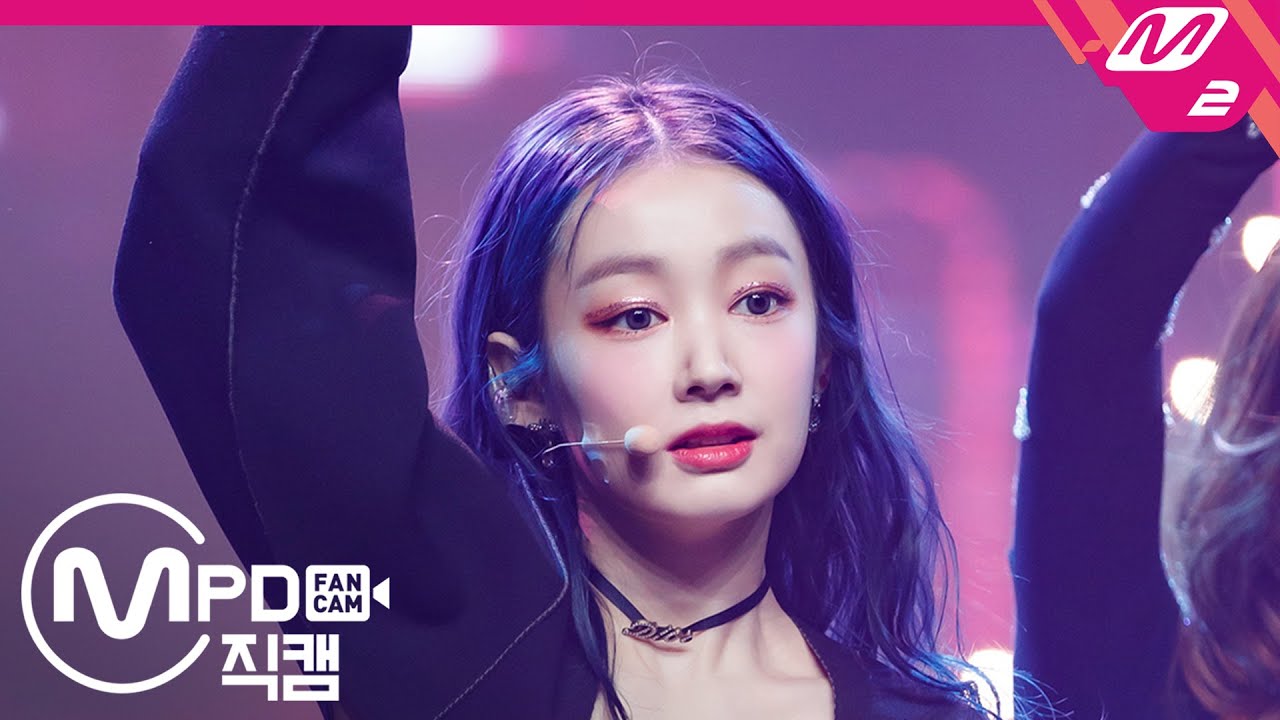 [MPD직캠] 시크릿넘버 레아 직캠 4K 'Got That Boom' (SECRET NUMBER LEA FanCam) | @MCOUNTDOWN_2020.11.5