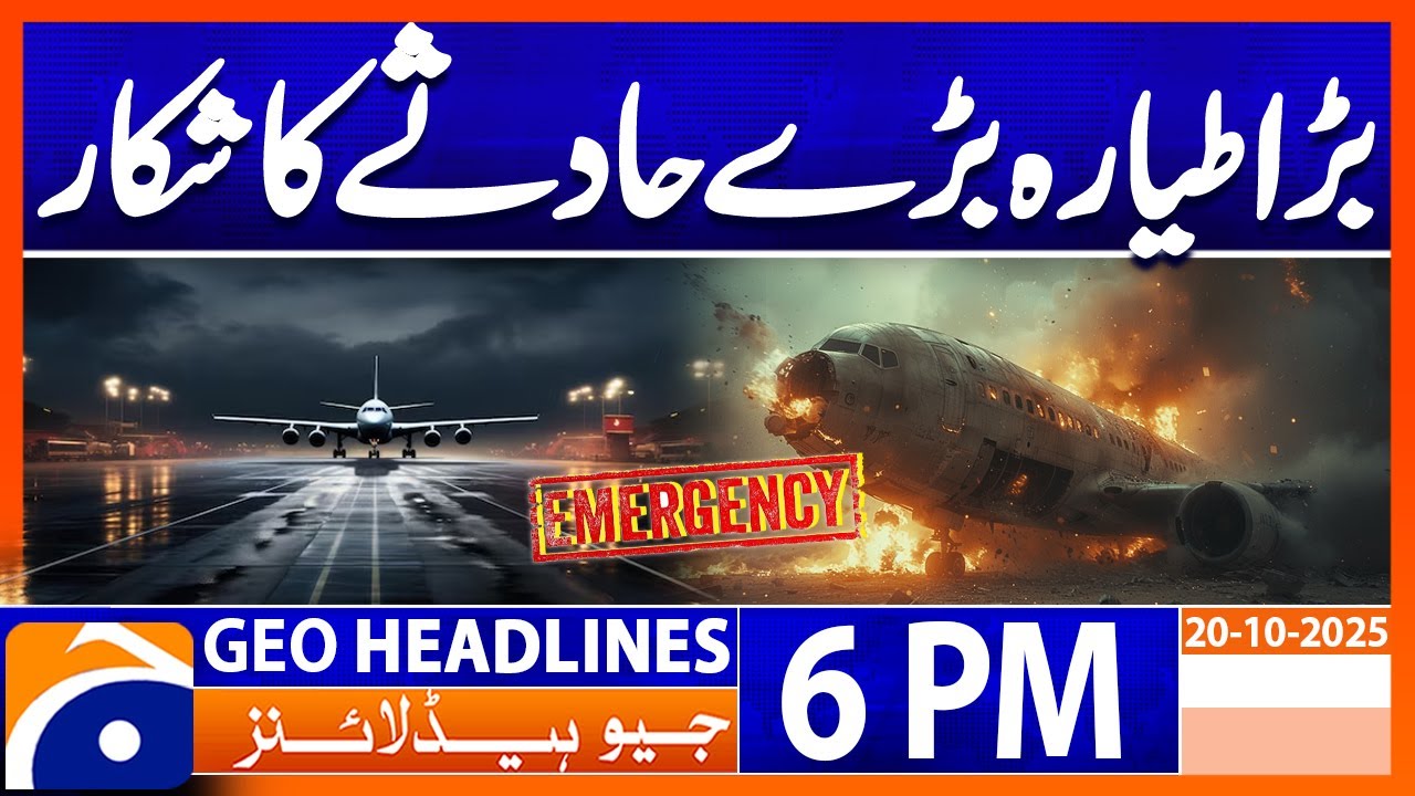 𝐏𝐥𝐚𝐧𝐞 𝐂𝐫𝐚𝐬𝐡 - 𝐀𝐯𝐢𝐚𝐭𝐢𝐨𝐧 𝐈𝐧𝐜𝐢𝐝𝐞𝐧𝐭 | Headlines Geo News 6 PM | 20 October 2025