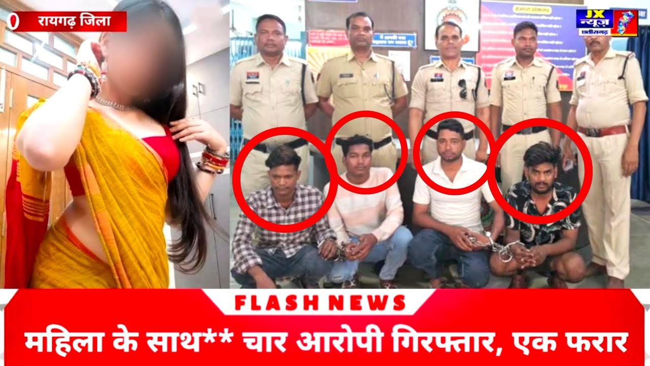 Big news from Raigarh district: The accused committed the crime late at night at a shop on the main road.