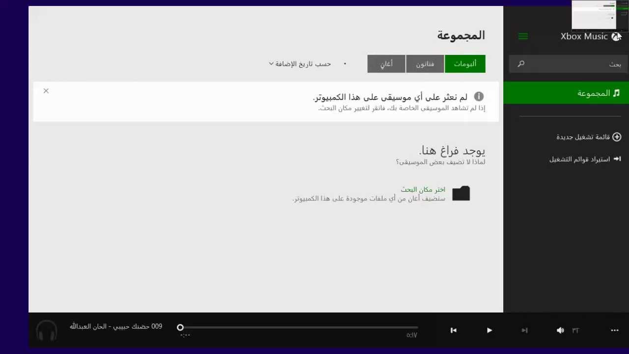 تفعيل جميع نسخ الوندوز 8.1 بدون نت من اخوكم احمد موفق