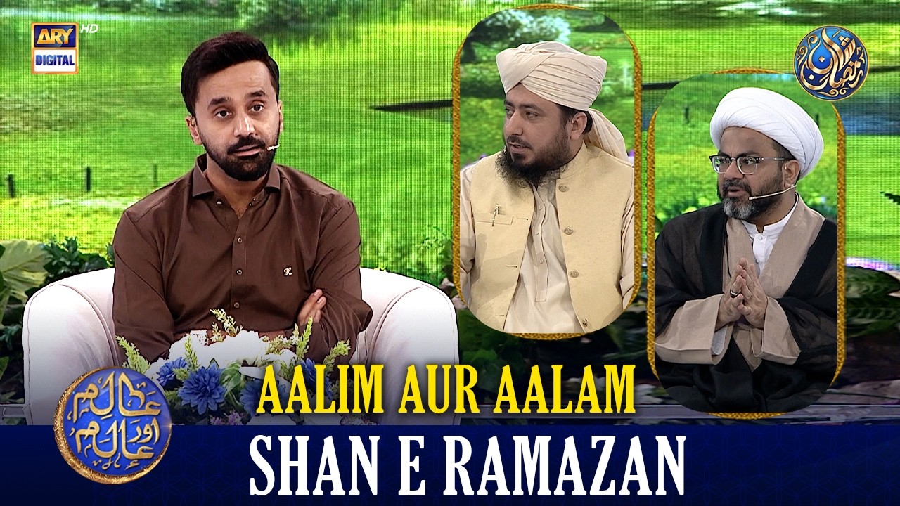 Aalim Aur Aalam | Shan e Iftar | Waseem Badami | 2 MARCH 2026 | #shaneramazan