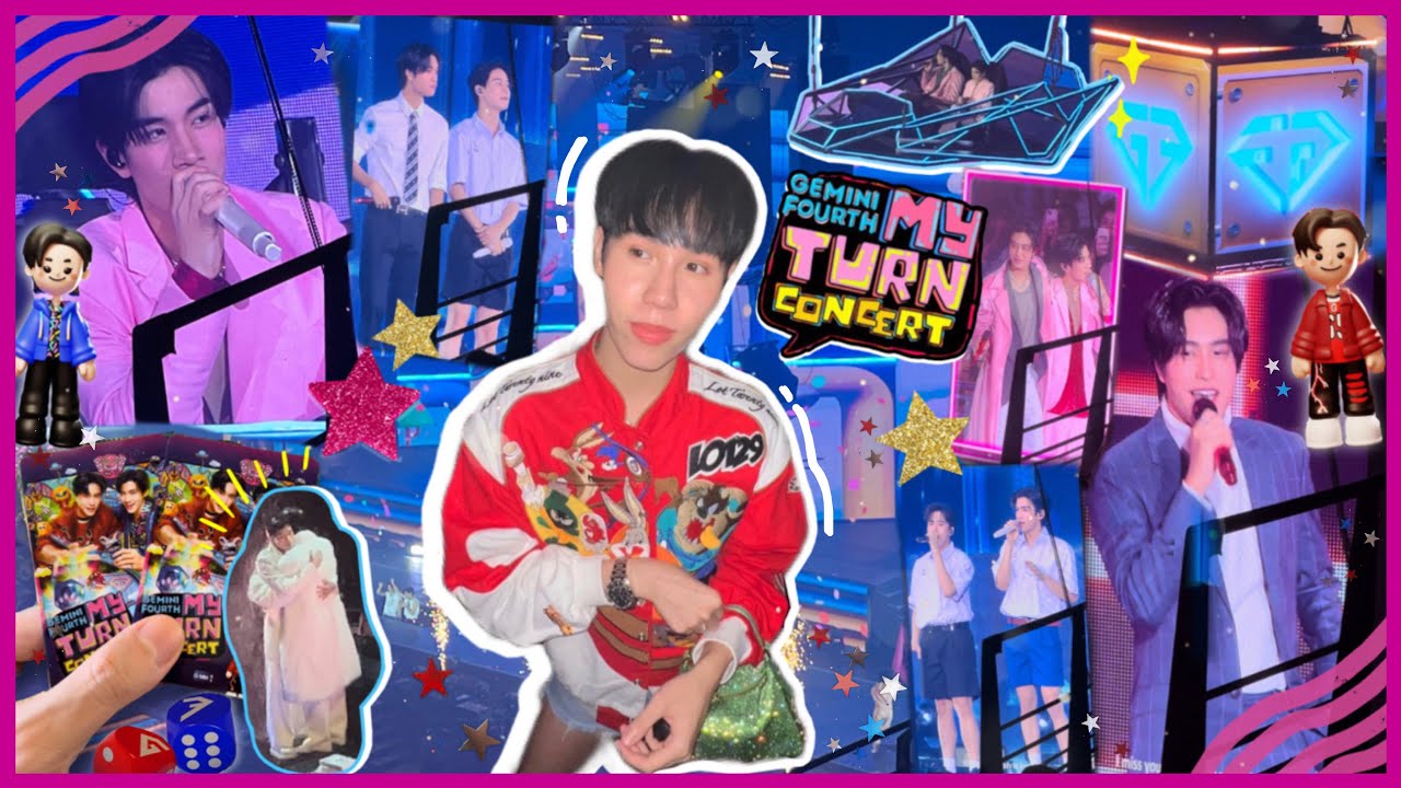 VLOG ไปคอนเสิร์ต Gemini Fourth My Turn Concert คอนคู่ครั้งแรก! สนุกทุกโชว์ มัมหมีภูมิใจ 💖✨| ekzery