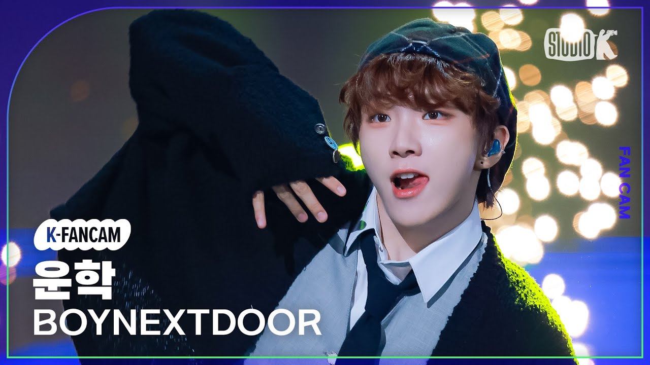 [K-Fancam] 보이넥스트도어 운학 직캠 'Earth, Wind & Fire'(BOYNEXTDOOR WOONHAK Fancam) @뮤직뱅크(Music Bank) 240503