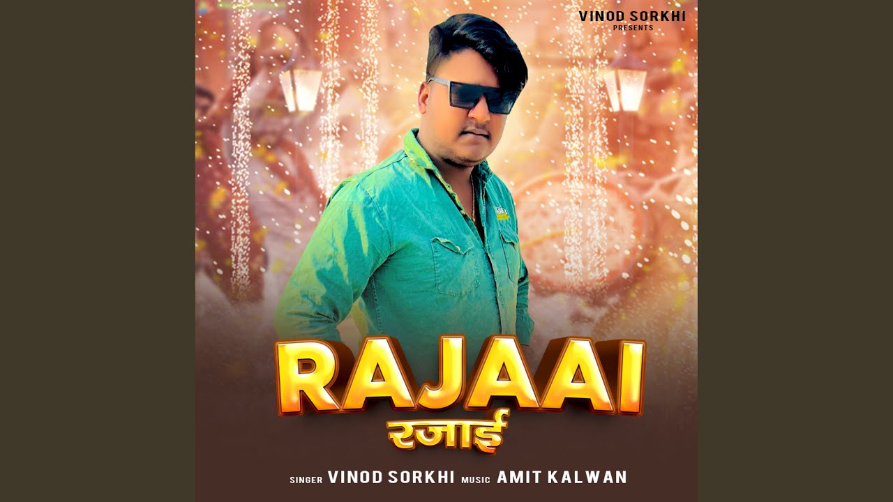 Rajaai