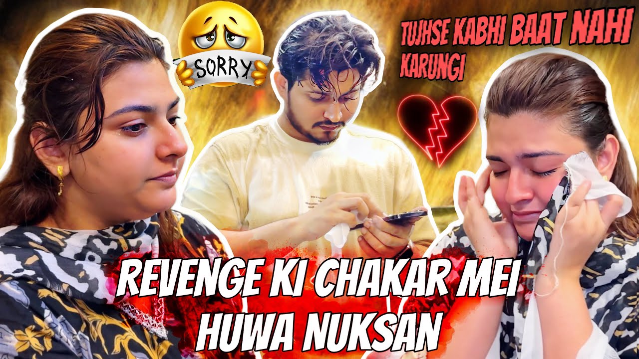 Badla No.1😈| Revenge Ki Chakar Mei Huwa Nuksan😢| Nausheen Ko Aya Rona😭| Sufiyan And Nida♥️